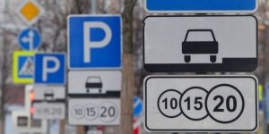 5347 У Києві встановили тарифи на паркування